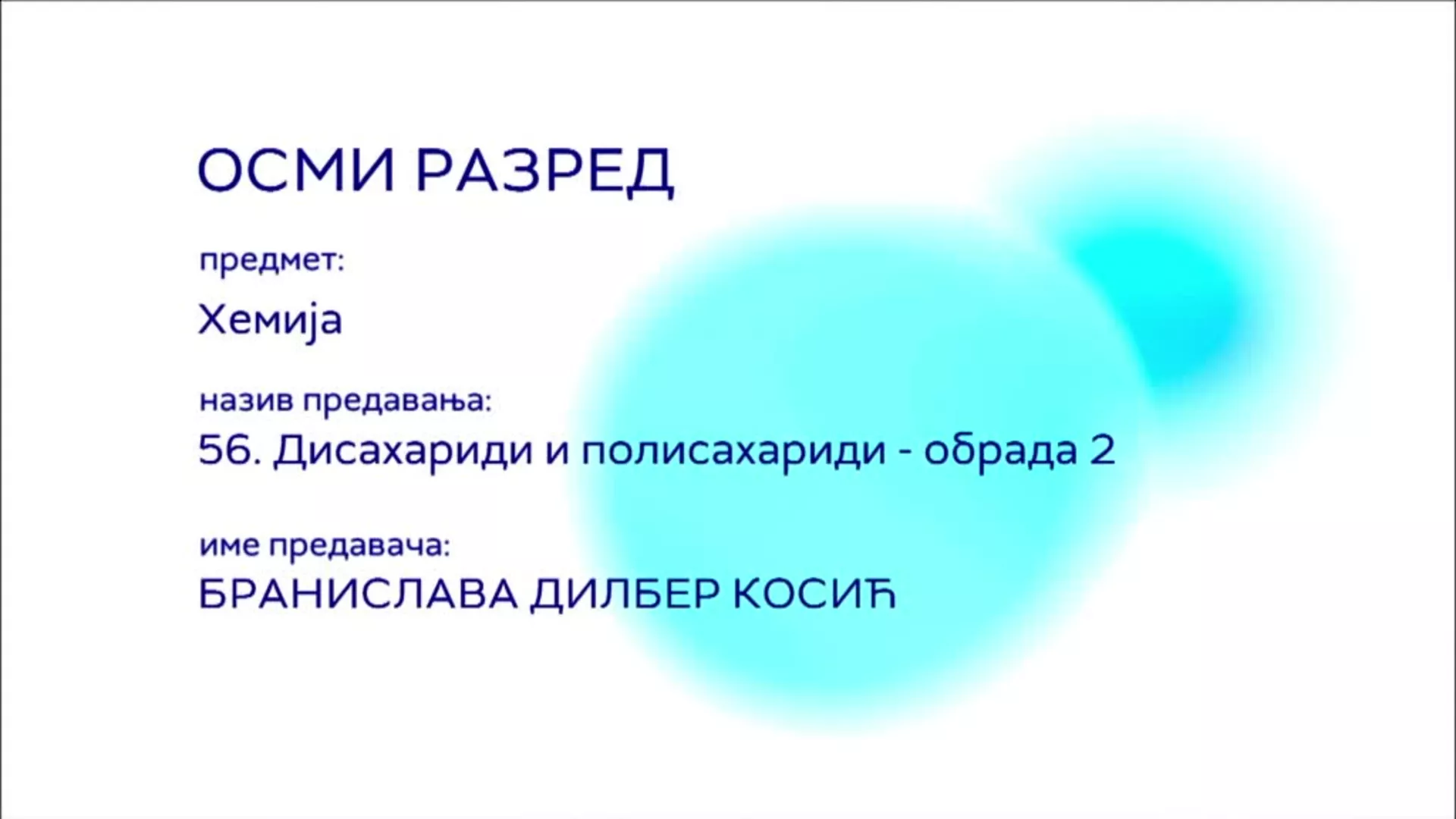 ОШ8 – Хемија, 56. час: Дисахариди и полисахариди (обрада 2)