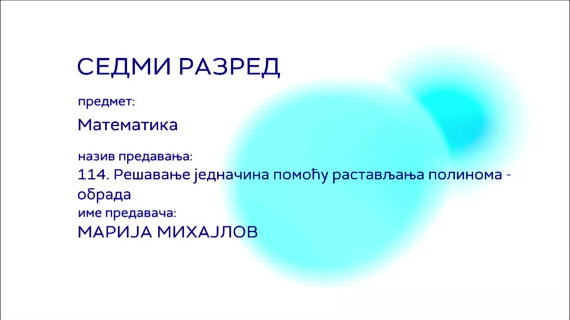 ОШ7 – Математика, 114. час: Решавање једначина помоћу растављања полинома (обрада)