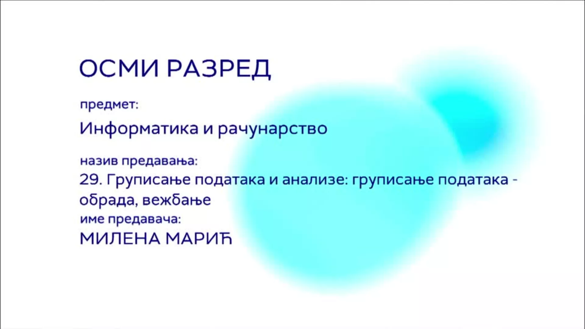 ОШ8 – Информатика и рачунарство, 29. час: Груписање података и анализе: Груписање података (обрада, вежбање)
