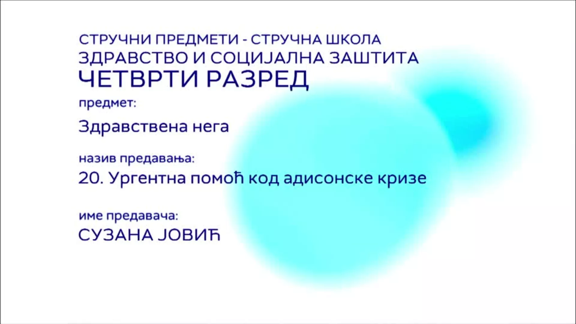 СШ4 – Здравствена нега, 20. час: Ургентна помоћ код адисонске кризе