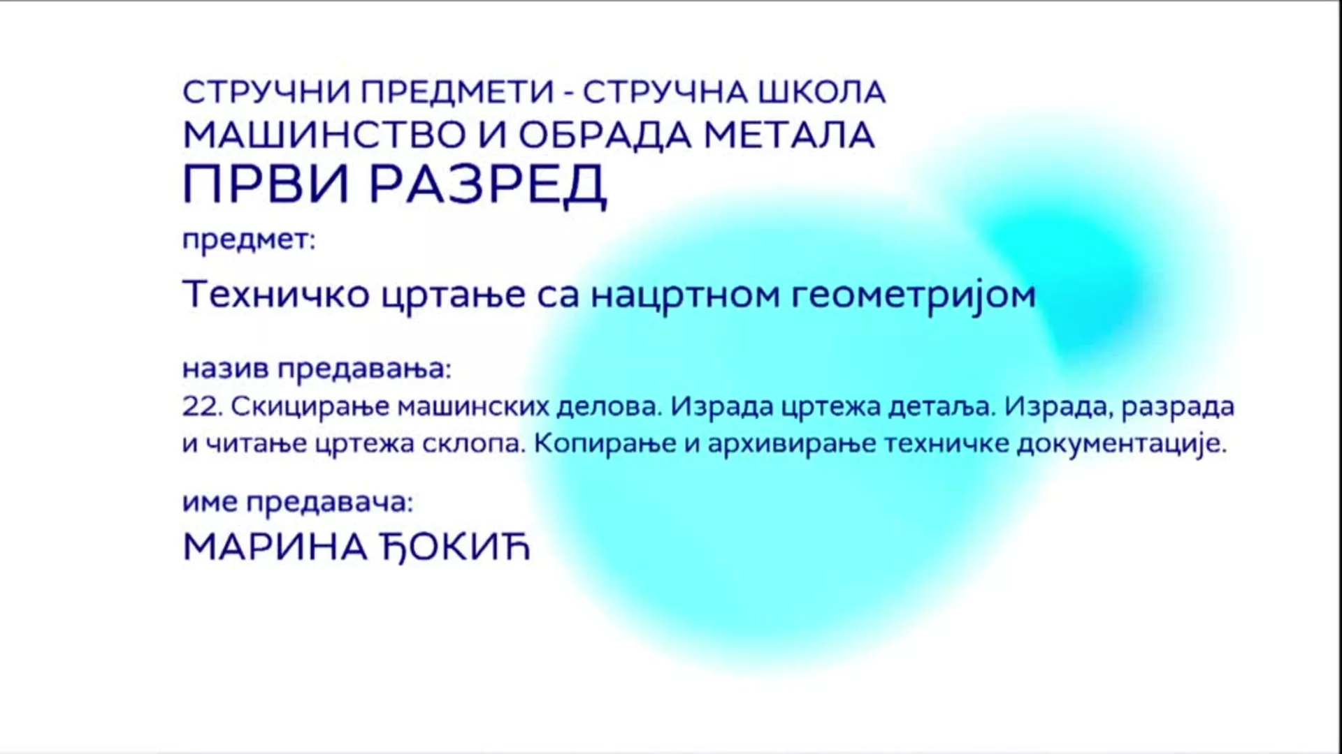 СШ1 – Техничко цртање са нацртном геометријом, 22. час: Скицирање машинских делова, израда цртежа детаља