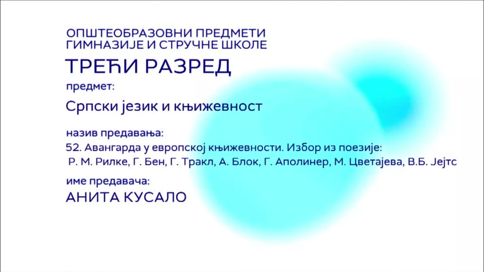 СШ3 – Српски језик и књижевност, 52. час: Авангарда у европској књижевности, избор из поезије: Рилке, Бен,, Тракл,...