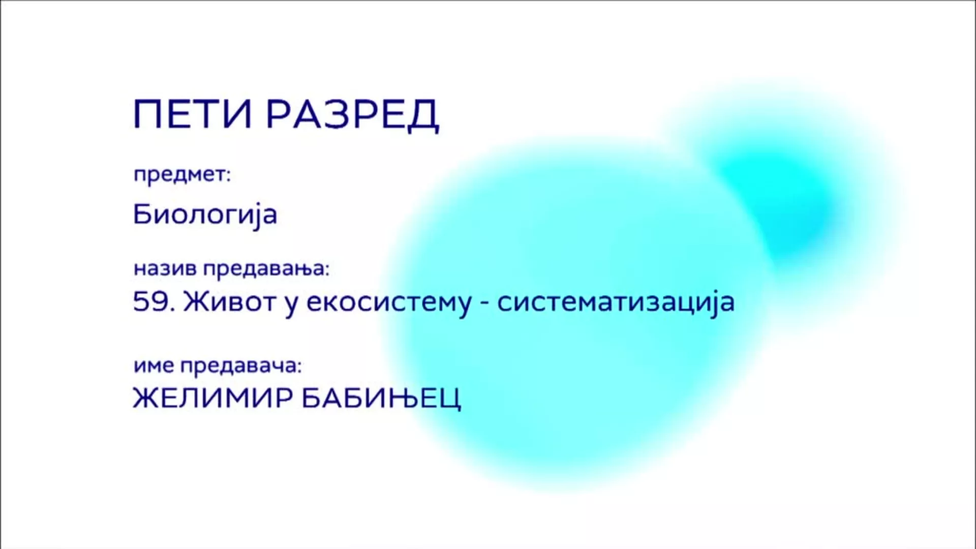 ОШ5 – Биологија, 59. час: Живот у екосистему (систематизација)