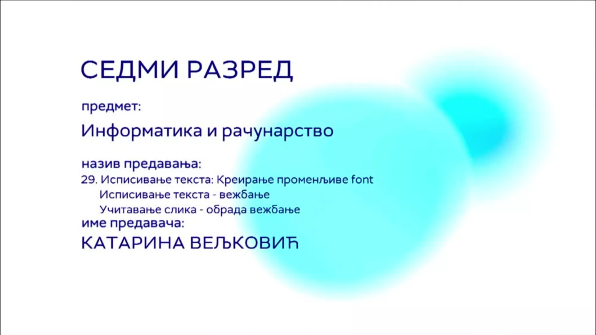 ОШ7 – Информатика и рачунарство, 29. час: Исписивање текста: Креирање променљиве font; Исписивање текста, вежбање...