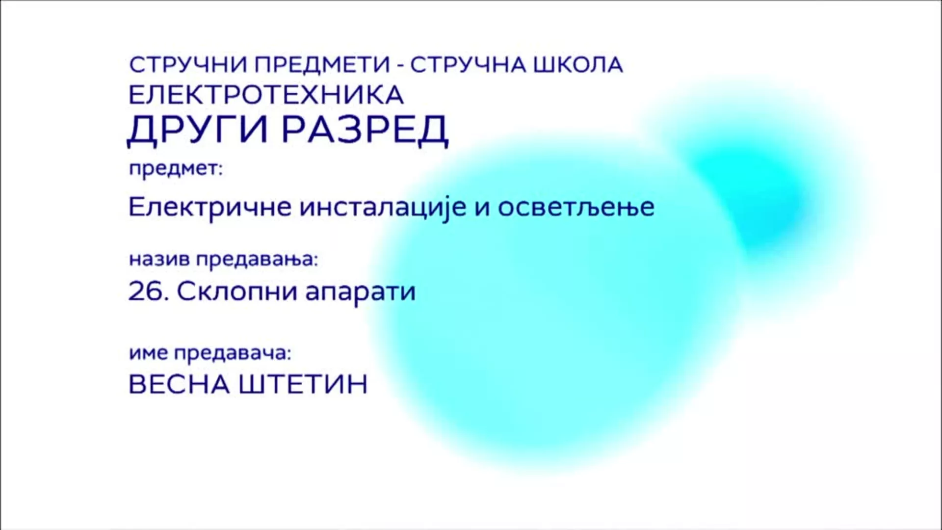 СШ2 – Електричне инсталације и осветљење, 26. час: Склопни апарати