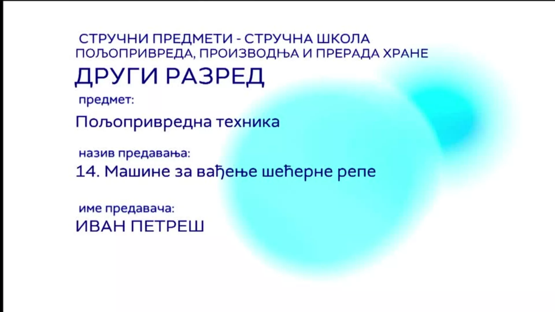 СШ2 – Пољопривредна техника, 14. час: Машине за вађење шећерне репе