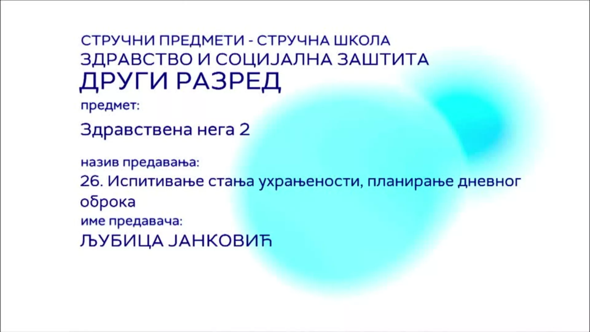 СШ2 – Здравствена нега 2, 26. час: Испитивање стања ухрањености, планирање дневног оброка