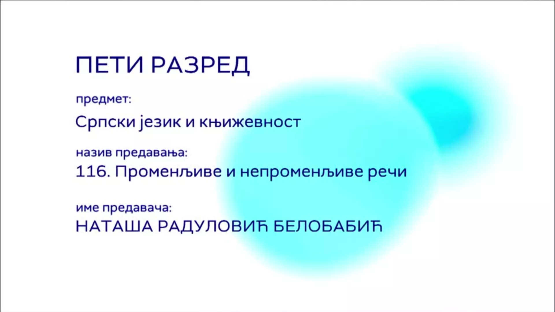 ОШ5 – Српски језик и књижевност, 116. час: Променљиве и непроменљиве речи