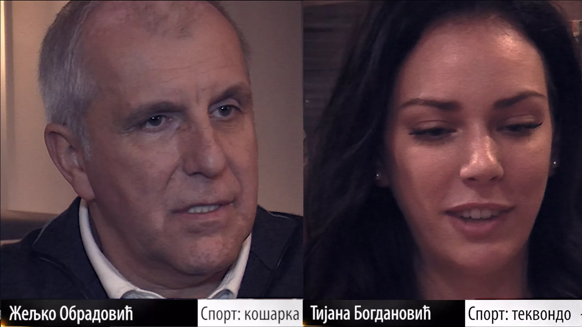 Како постати шампион: Жељко Обрадовић и Тијана Богдановић