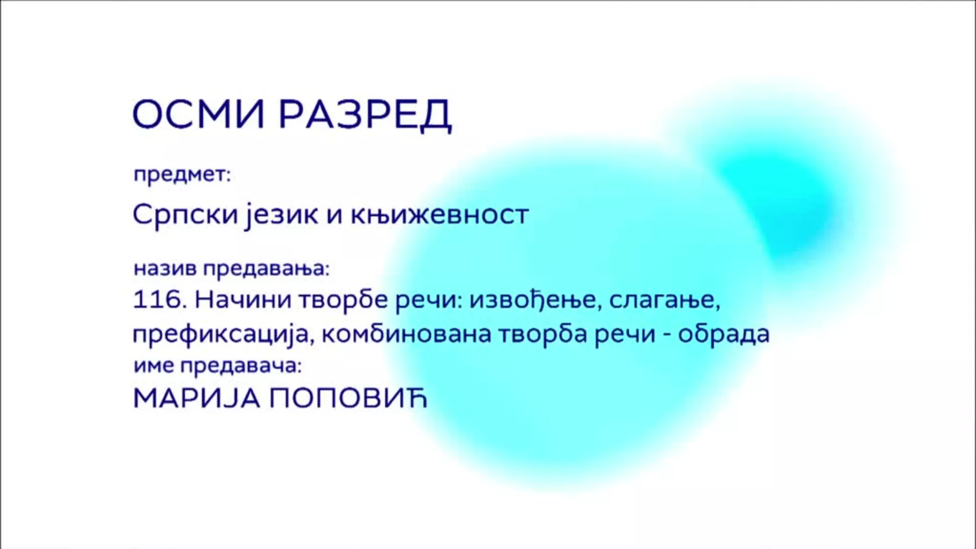 ОШ8 – Српски језик и књижевност, 116. час: Начини творбе речи – извођење, слагање, префиксација (обрада)