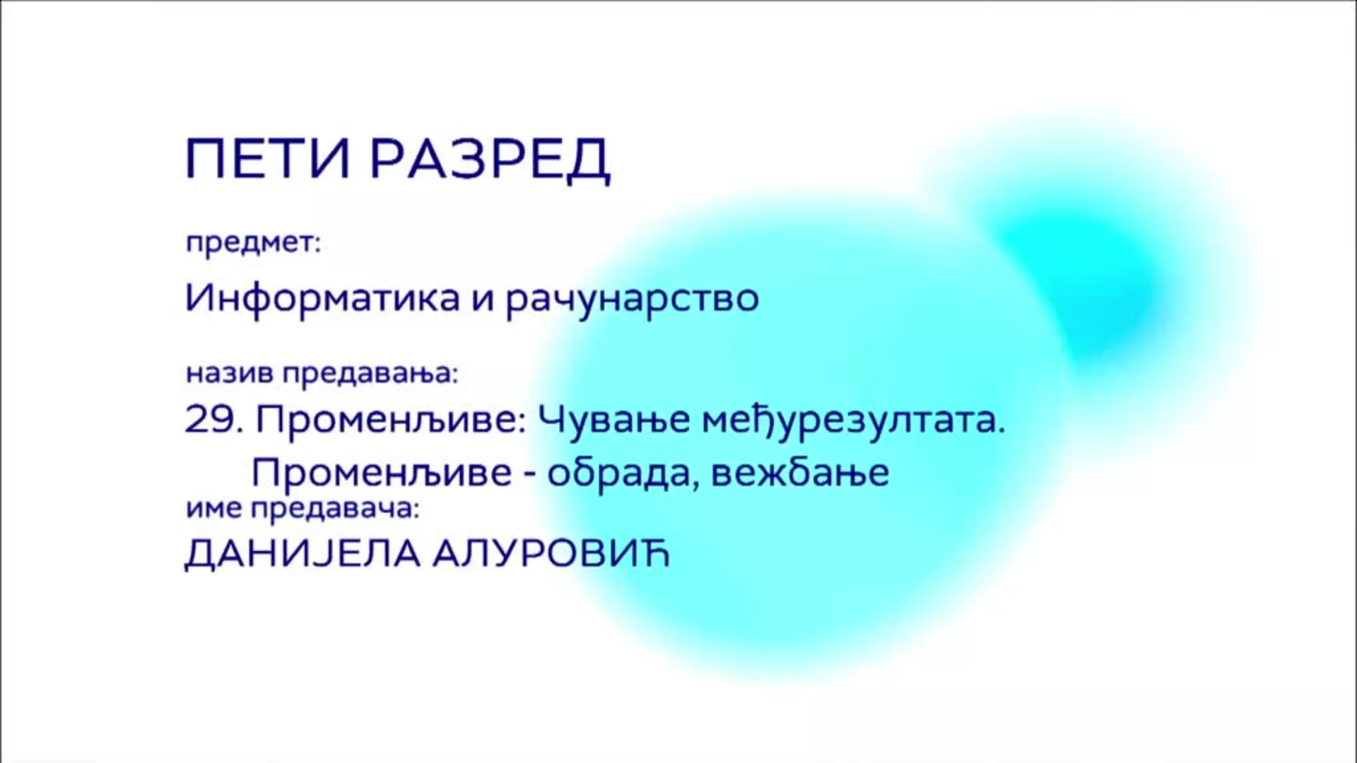 ОШ5 – Информатика и рачунарство, 29. час: Променљиве: Чување међурезултата. Променљиве (обрада, вежбање)