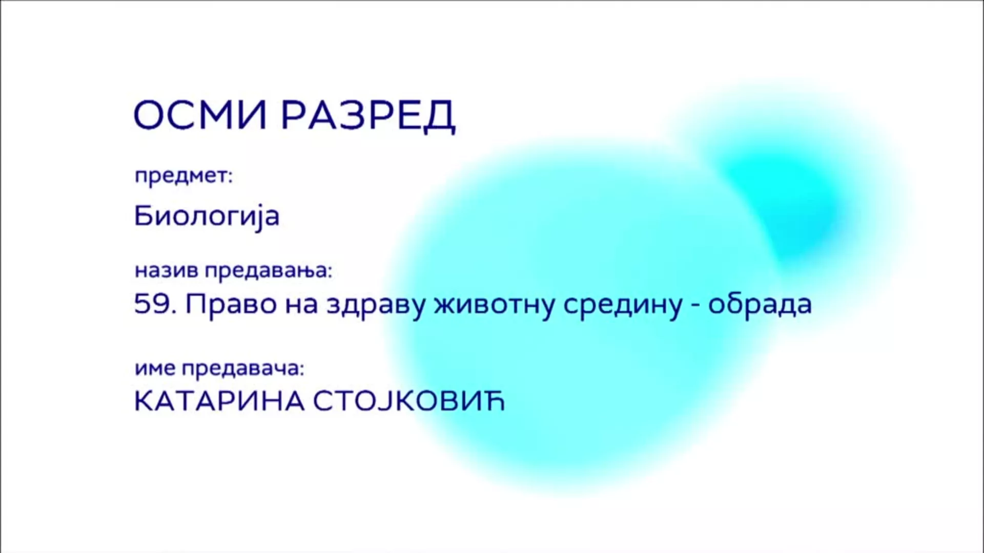 ОШ8 – Биологија, 59. час: Право на здраву животну средину (обрада)