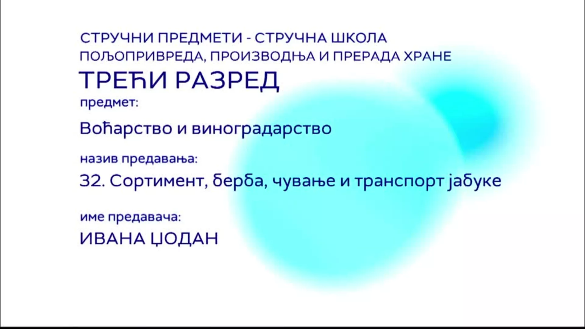 СШ3 – Воћарство и виноградарство, 32. час: Сортимент, берба, чувањеи транспорт јабуке