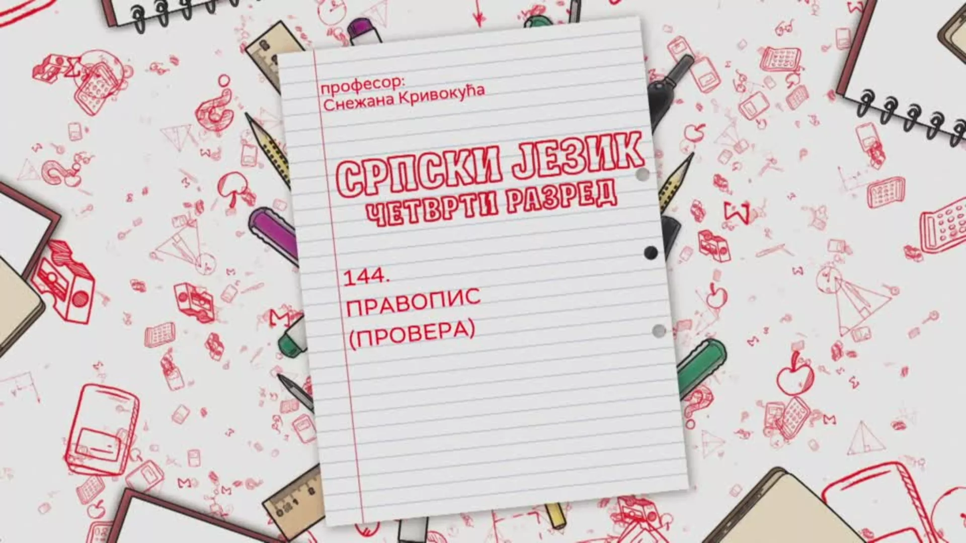ОШ4 – Српски језик, 144. час: Правопис (провера)