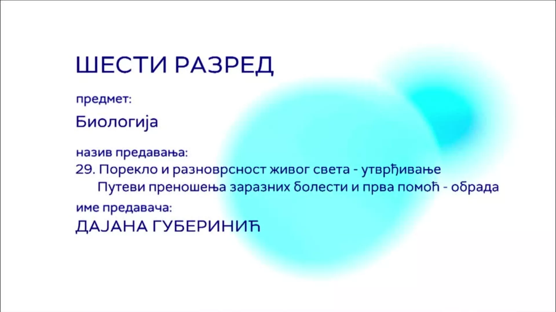 ОШ6 – Биологија, 29. час: Порекло и разноврсност живог света (утврђивање)