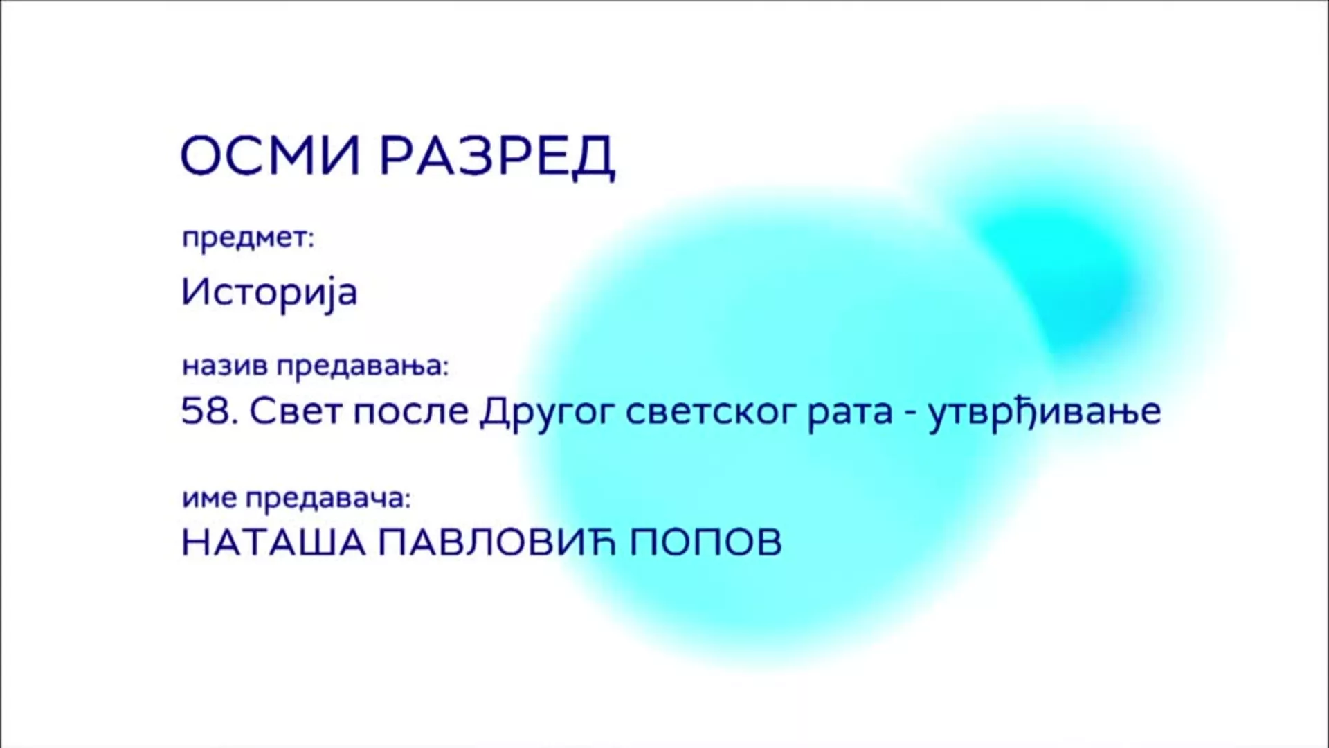 ОШ8 – Историја, 58. час: Свет после Другог светског рата (утврђивање)