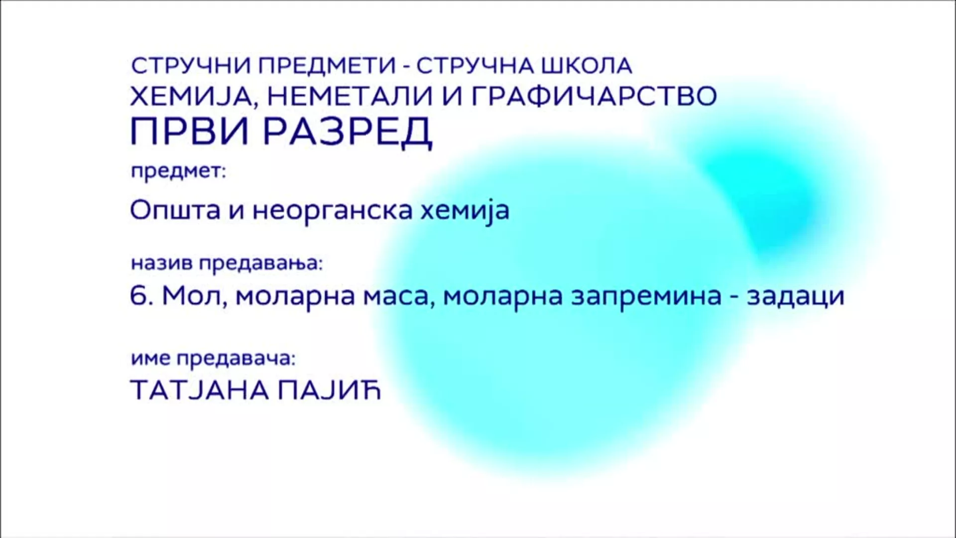 СШ1 – Општа и неорганска хемија, 6. час: Мол, моларна маса, моларна запремина - задаци