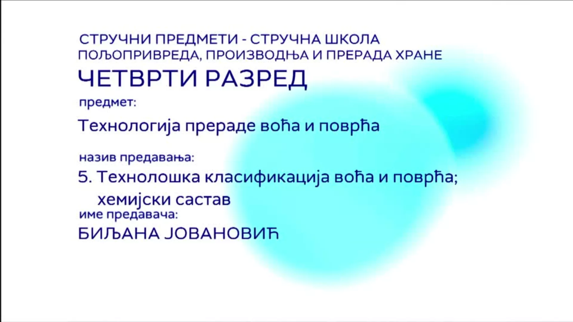 СШ4 – Технологија прераде воћа и поврћа, 5. час: Технолошка класификација воћа и поврћа; хемијски састав