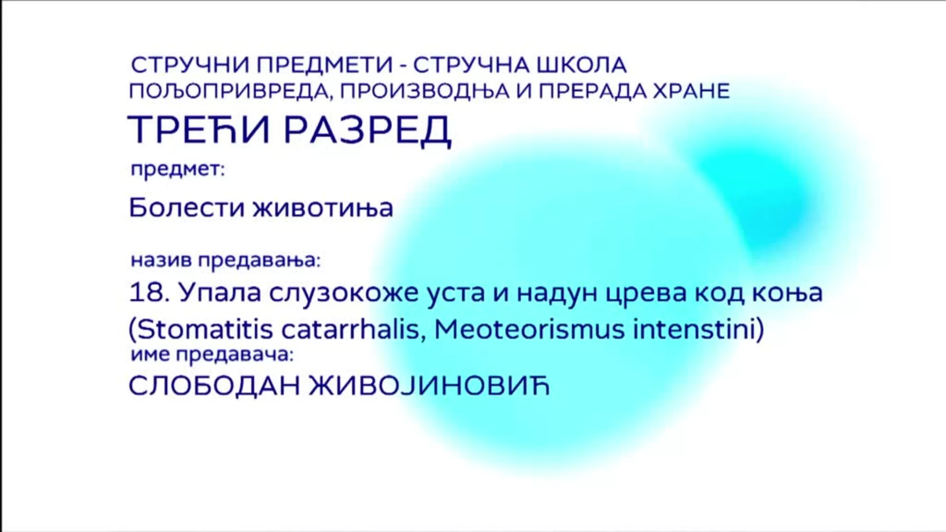 СШ3 – Болести животиња, 18. час: Упала слузокоже уста и надун црева код коња (Stomatitis catarrhalis, Meot. intenstini)