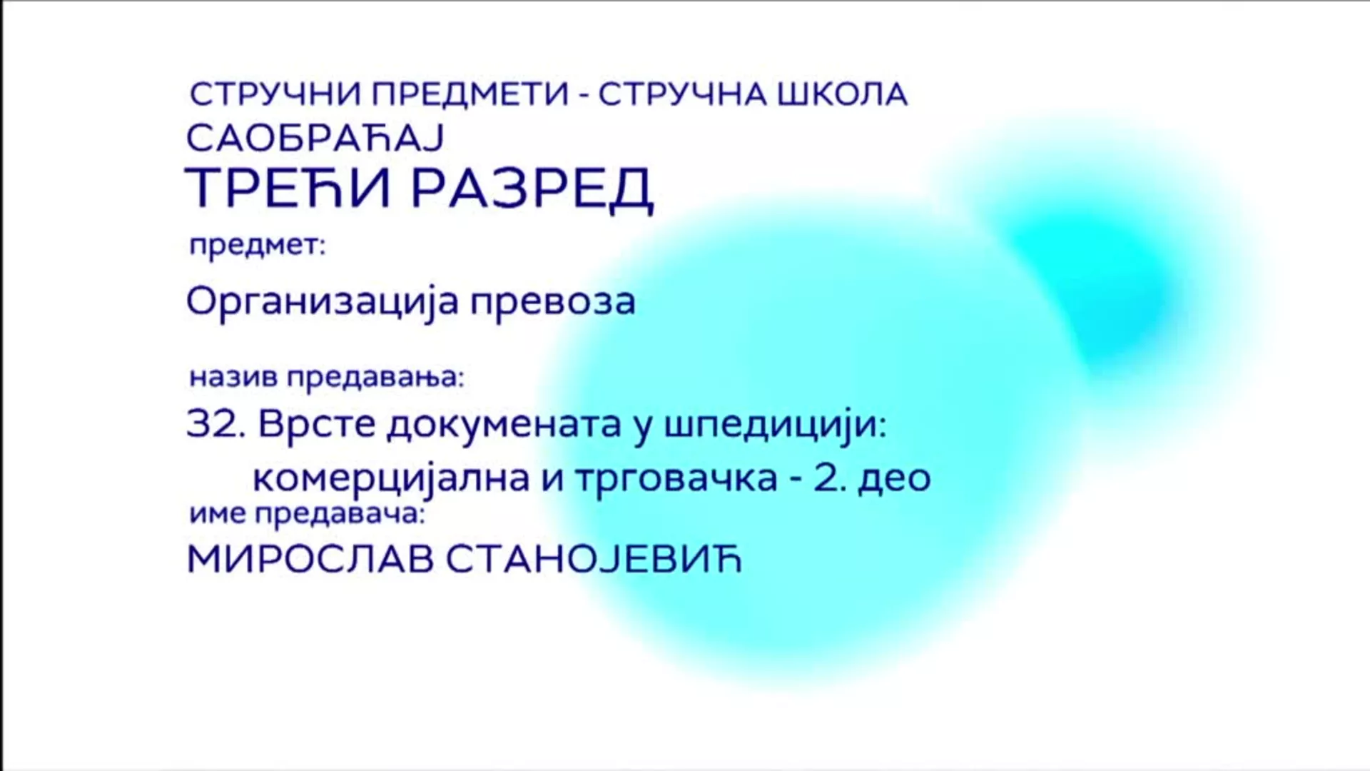 СШ3 – Организација превоза, 32. час: Врсте докумената у шпедицији: комерцијална и трговачка – 2. део