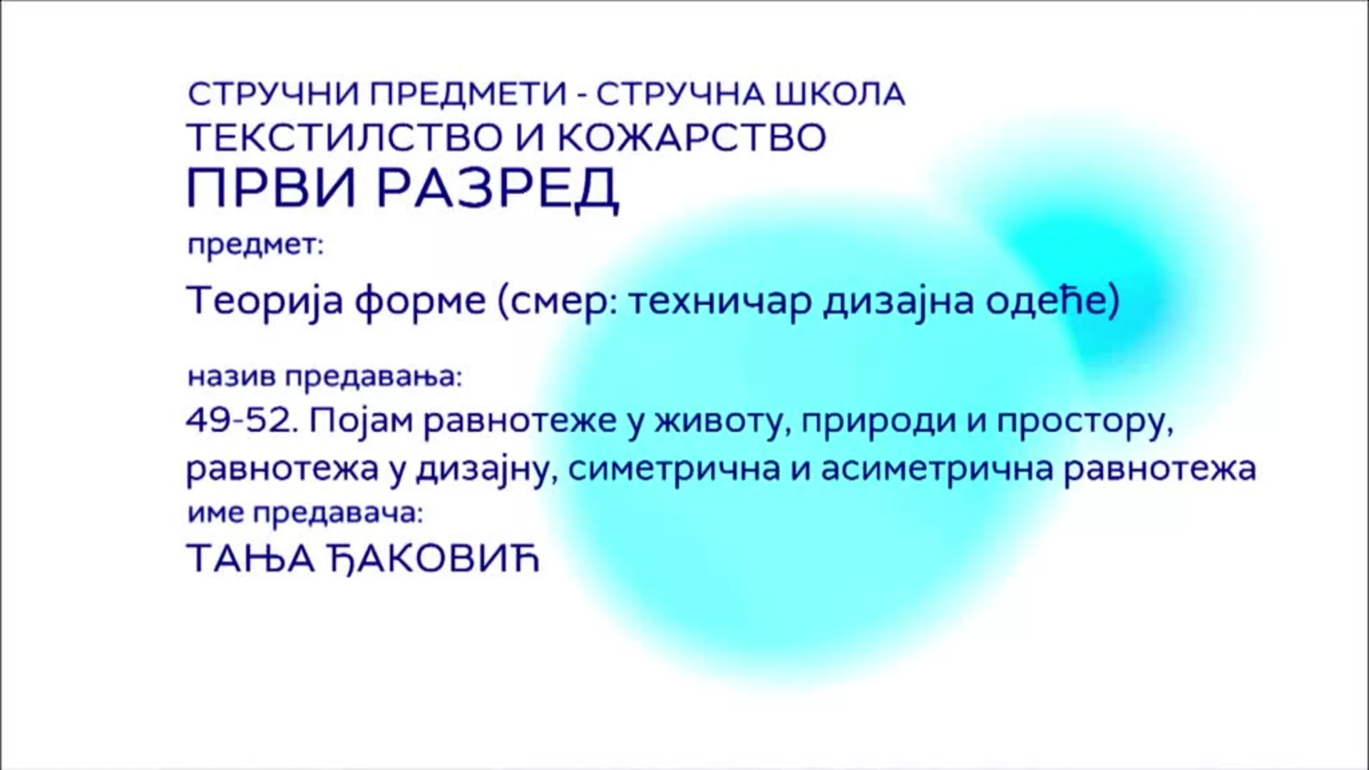 СШ1 – Теорија форме (смер: техничар дизајна одеће), 49-52. час: Појам равнотеже у животу, природи и простору….