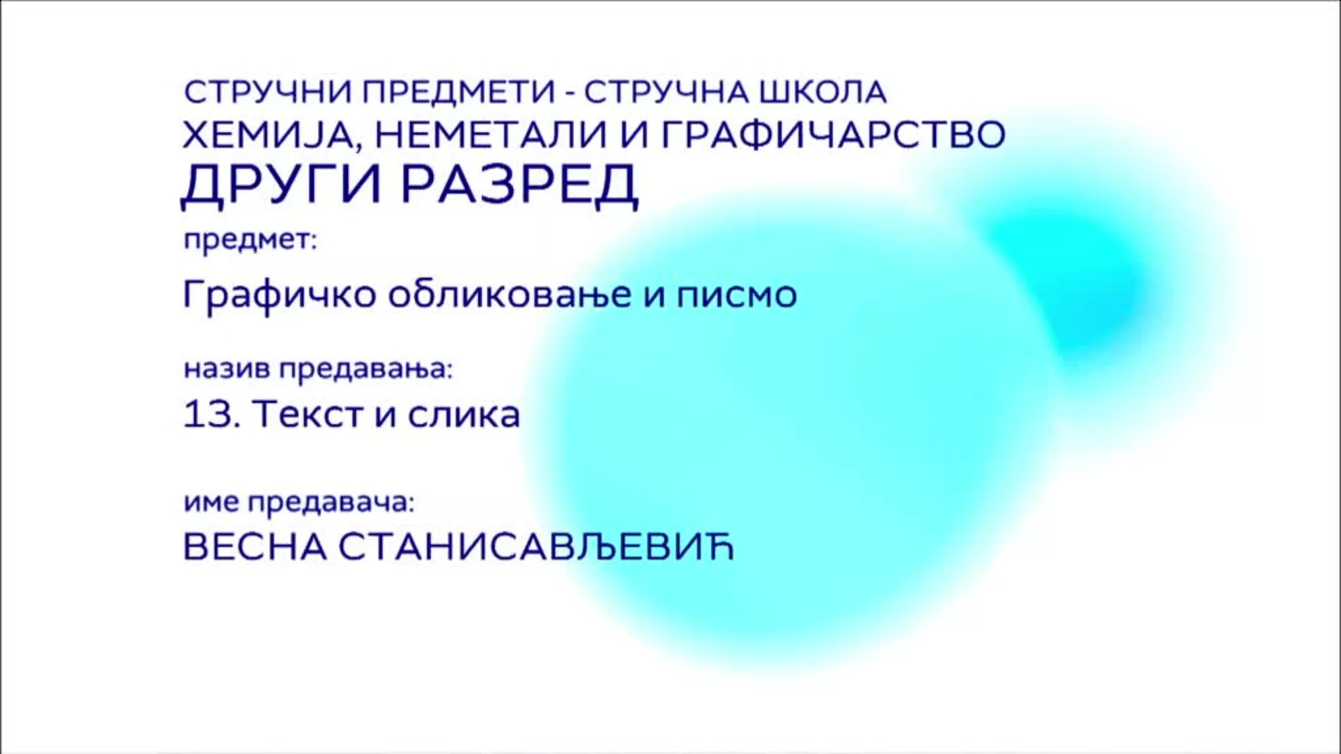 СШ2 – Графичко обликовање и писмо, 13. час: Текст и слика