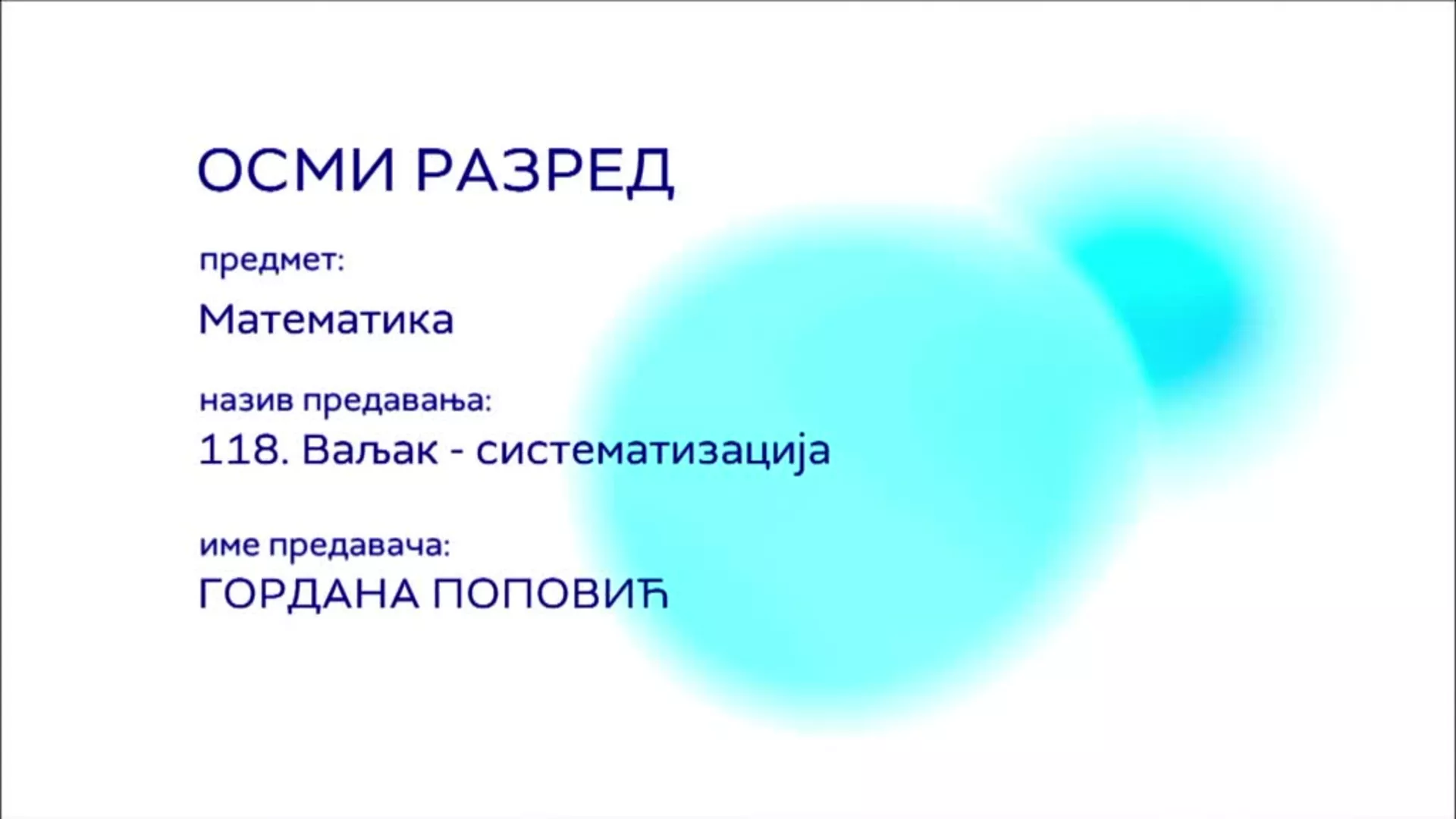 ОШ8 – Математика, 118. час: Ваљак (систематизација)