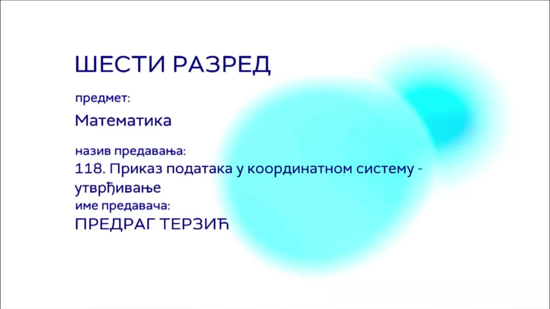 ОШ6 – Математика, 118. час: Приказ података у координатном систему (утврђивање)