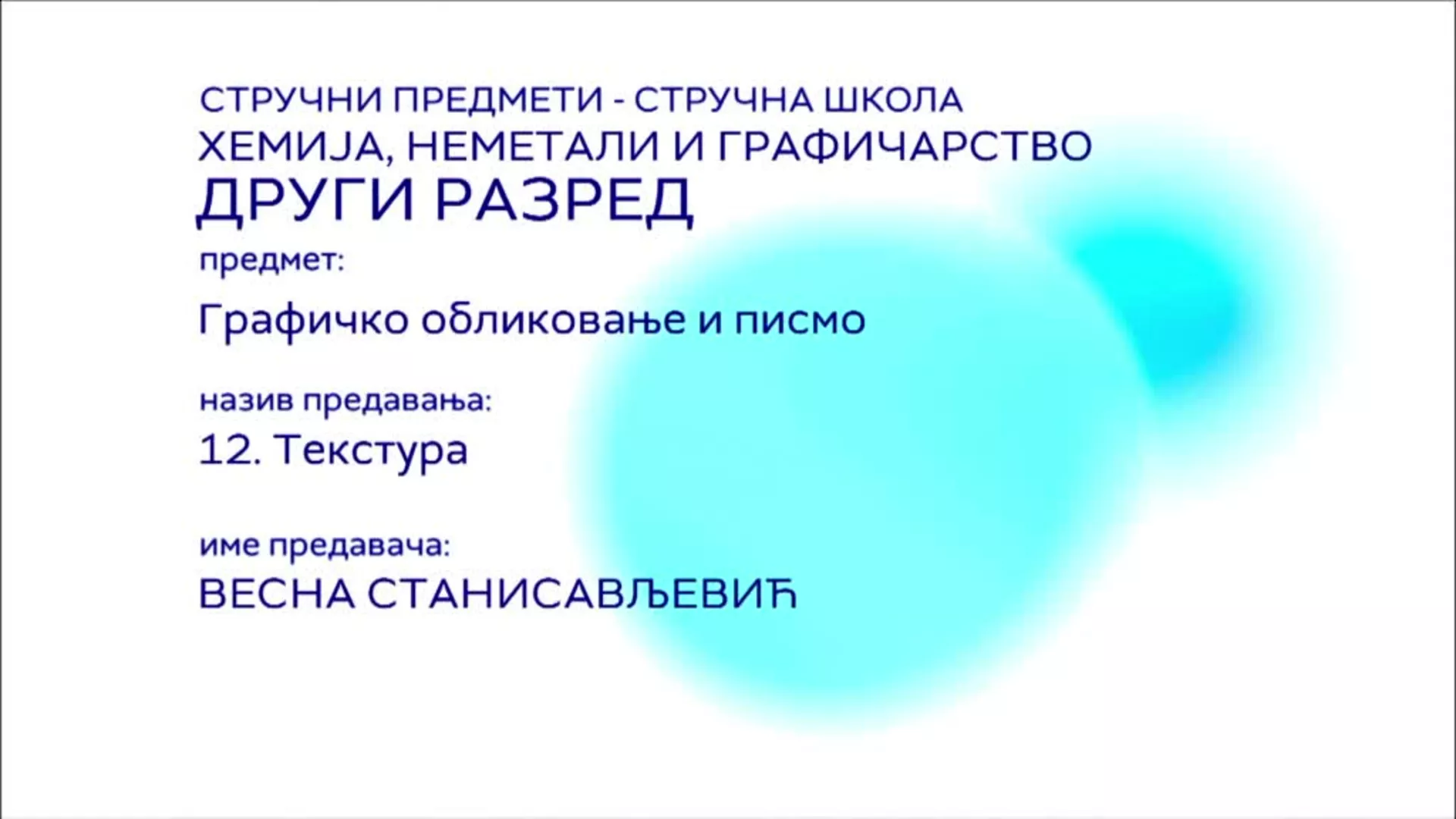 СШ2 – Графичко обликовање и писмо, 12. час: Текстура