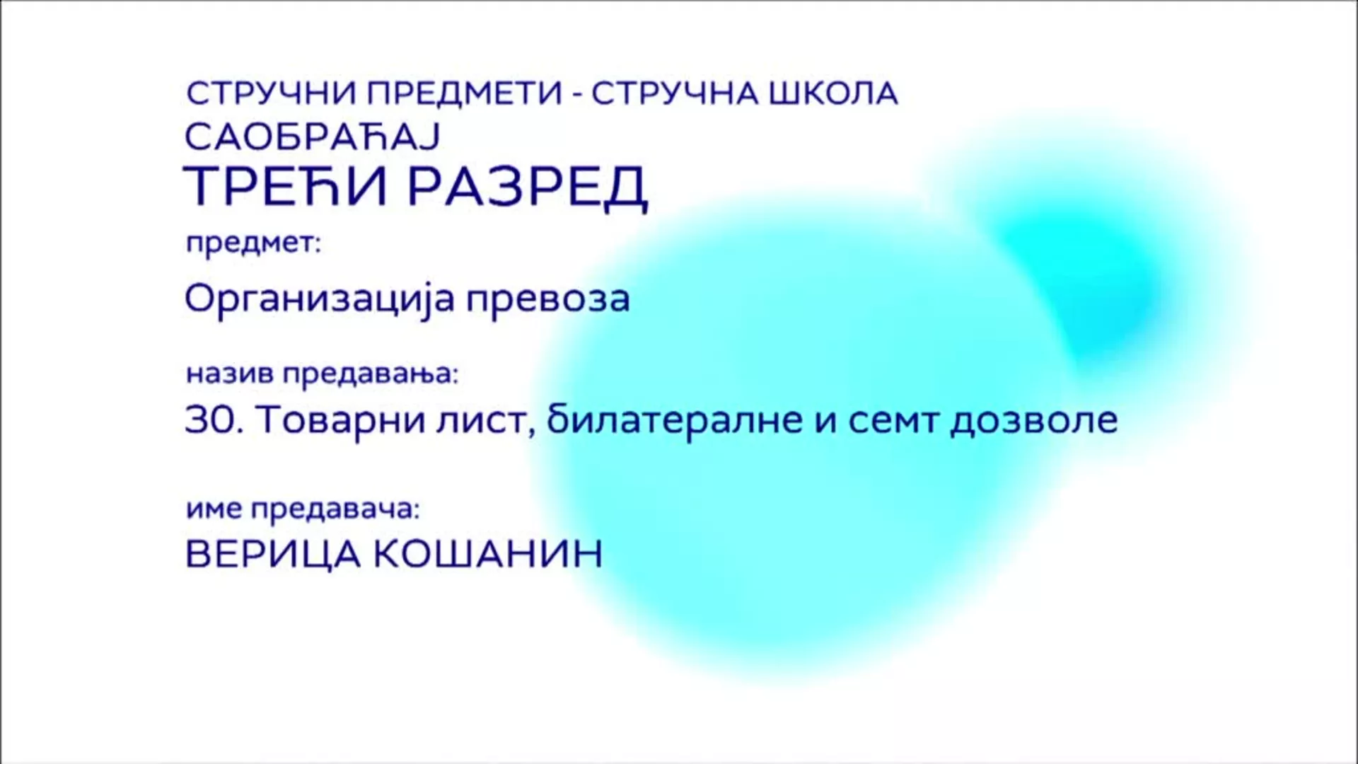 СШ3 – Организација превоза, 30. час: Товарни лист, билателарне и семт дозволе