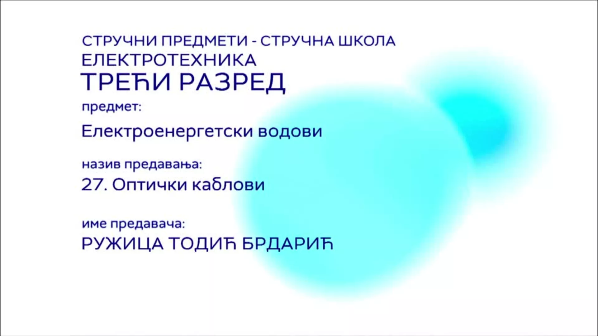 СШ3 – Електроенергетски водови, 27. час: Оптички каблови