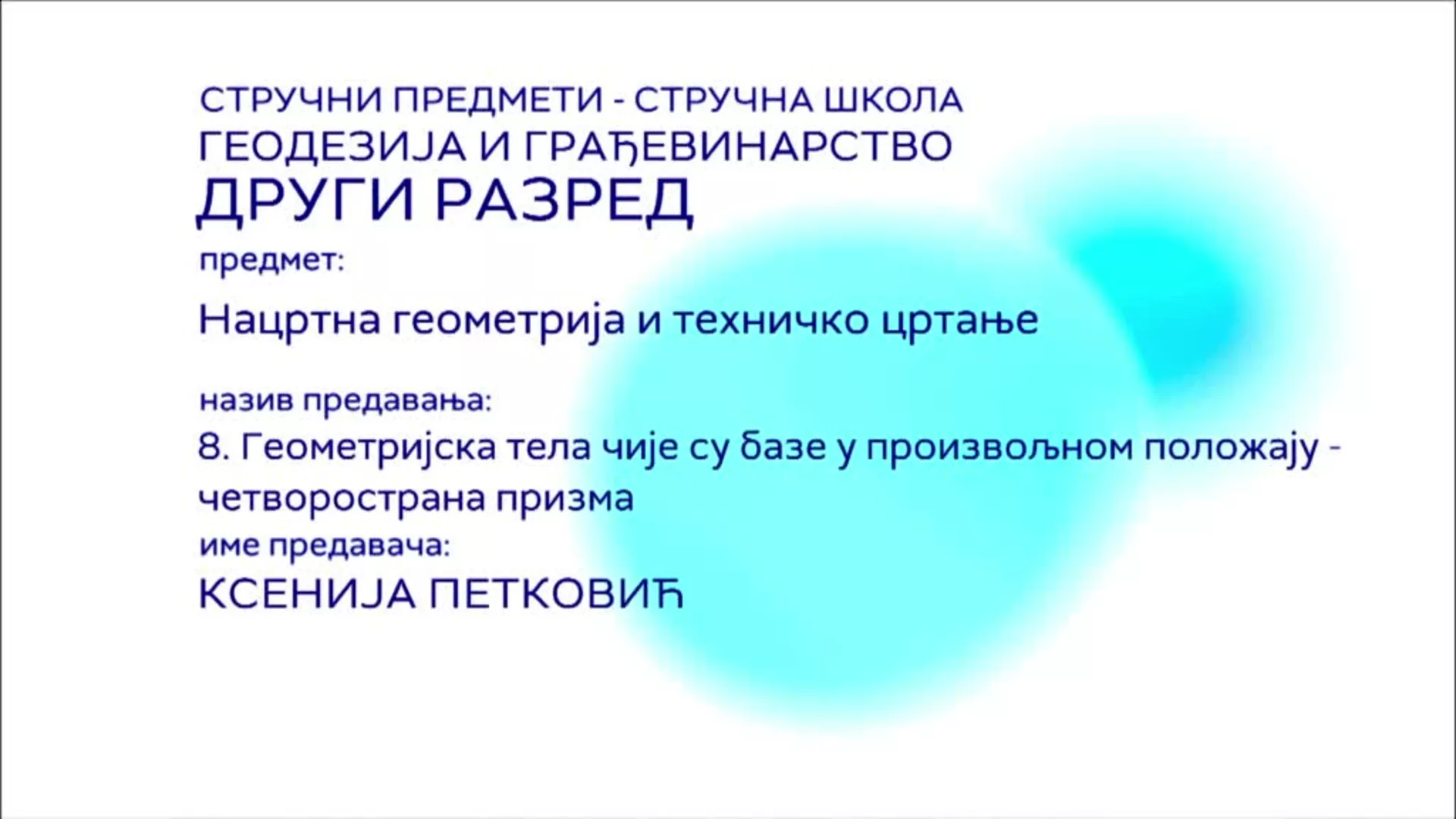 СШ2 – Нацртна геометрија и техничко цртање, 8. час: Четворострана призма