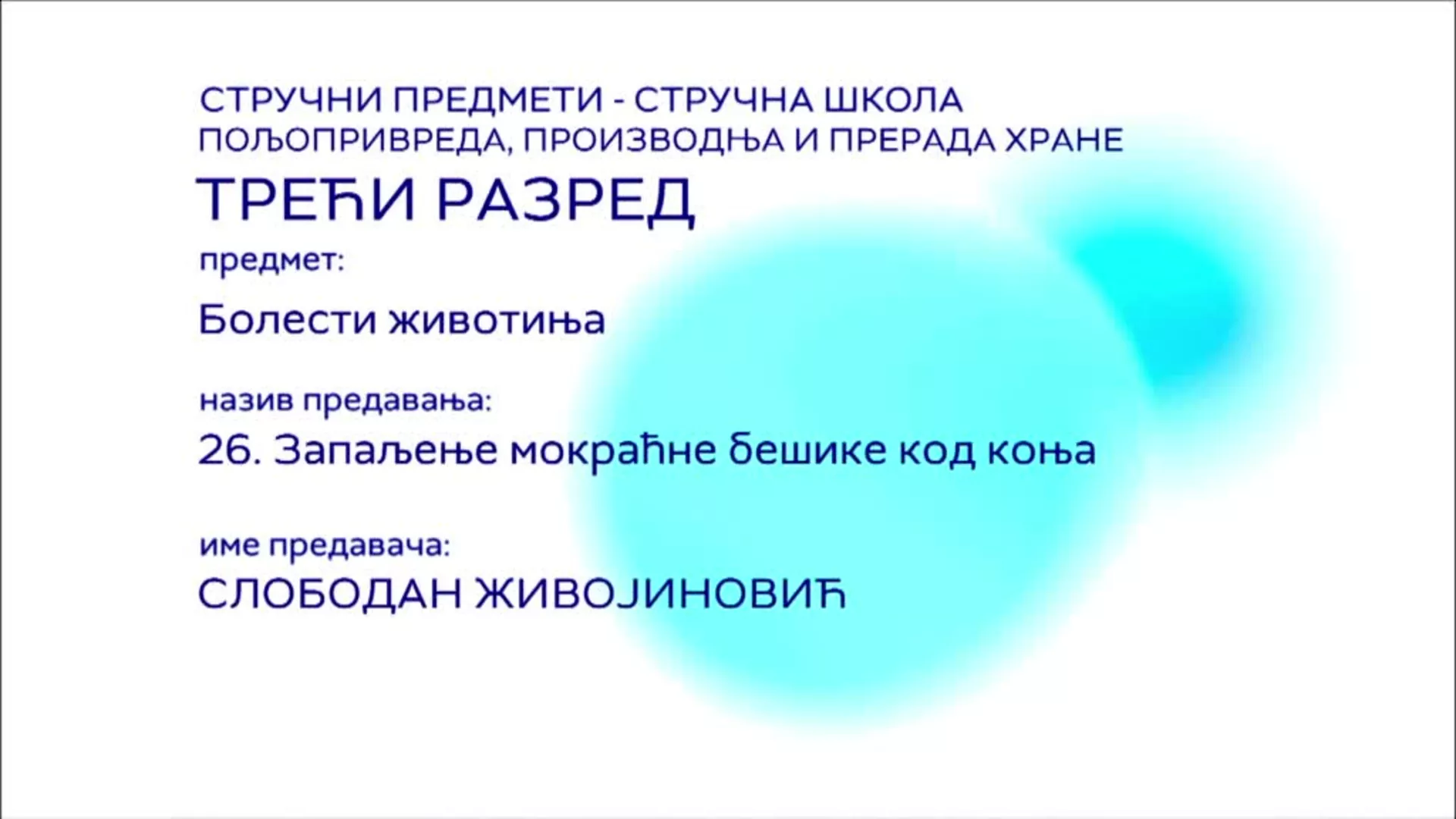 СШ3 – Болести животиња, 26. час: Запаљење мокраћне бешике код коња