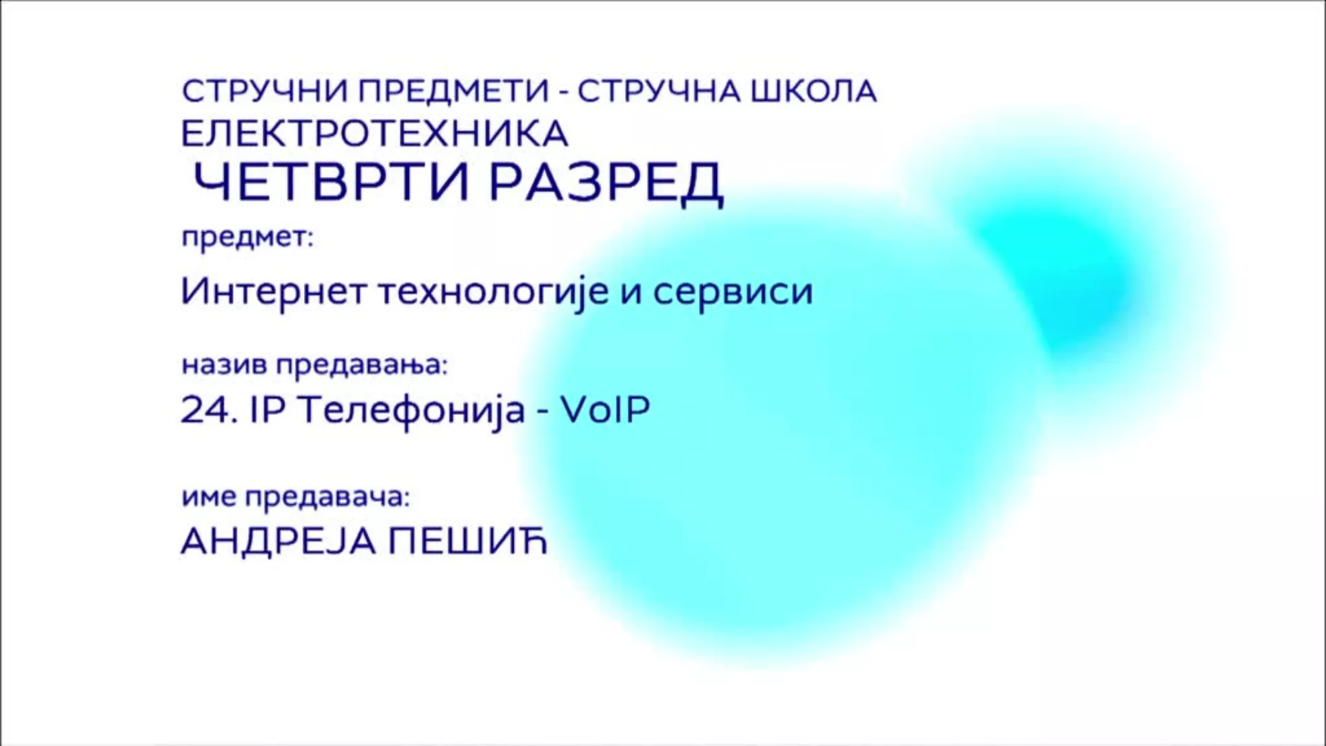 СШ4 – Интернет технологија и сервиси, 24. час: IP Телефонија - VoIP
