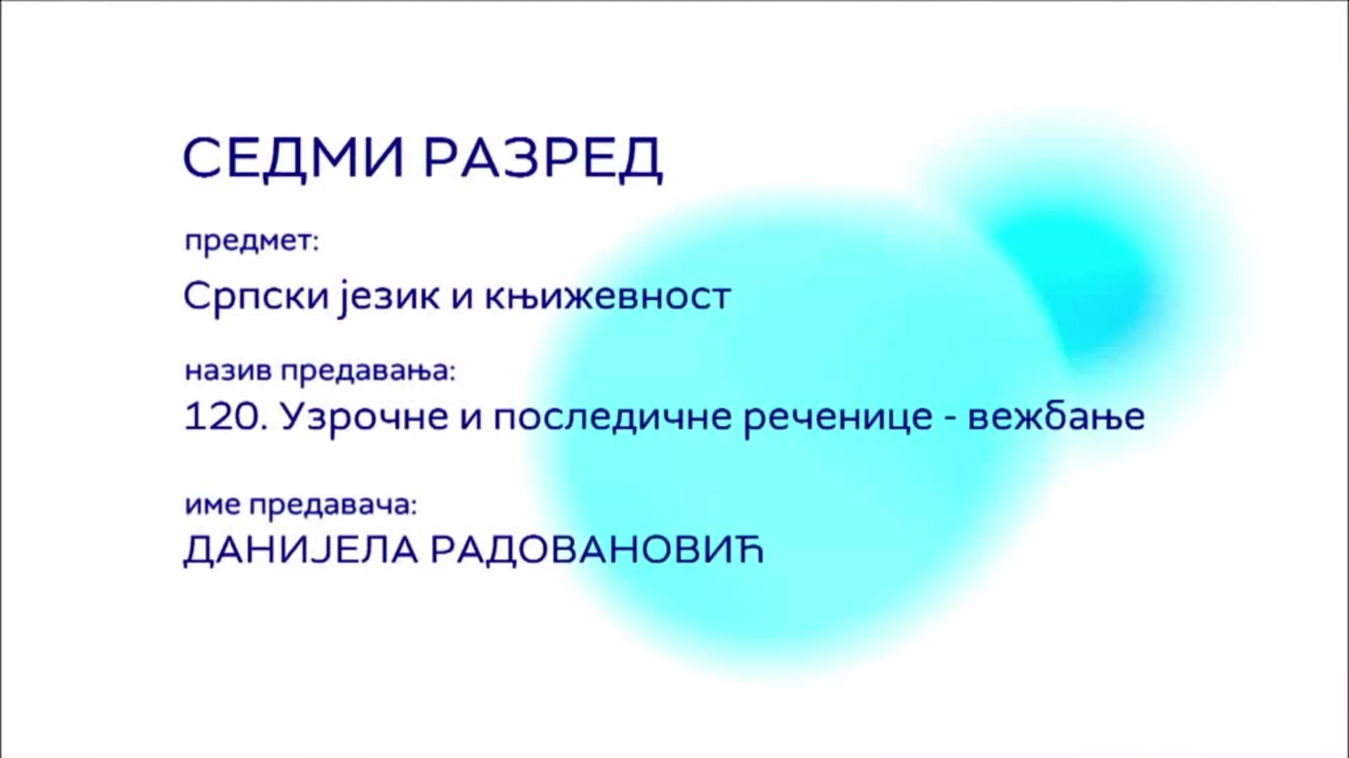 ОШ7 – Српски језик и књижевност, 120. час: Узрочне и последичне реченице (вежбање)
