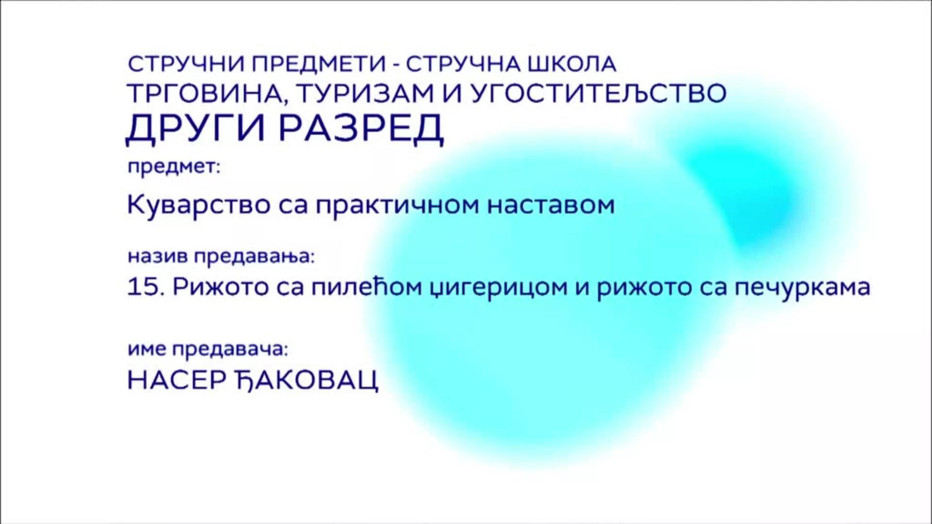 СШ2 – Куварство са практичном наставом, 15. час: Рижото са пилећом џигерицом и рижото са печуркама