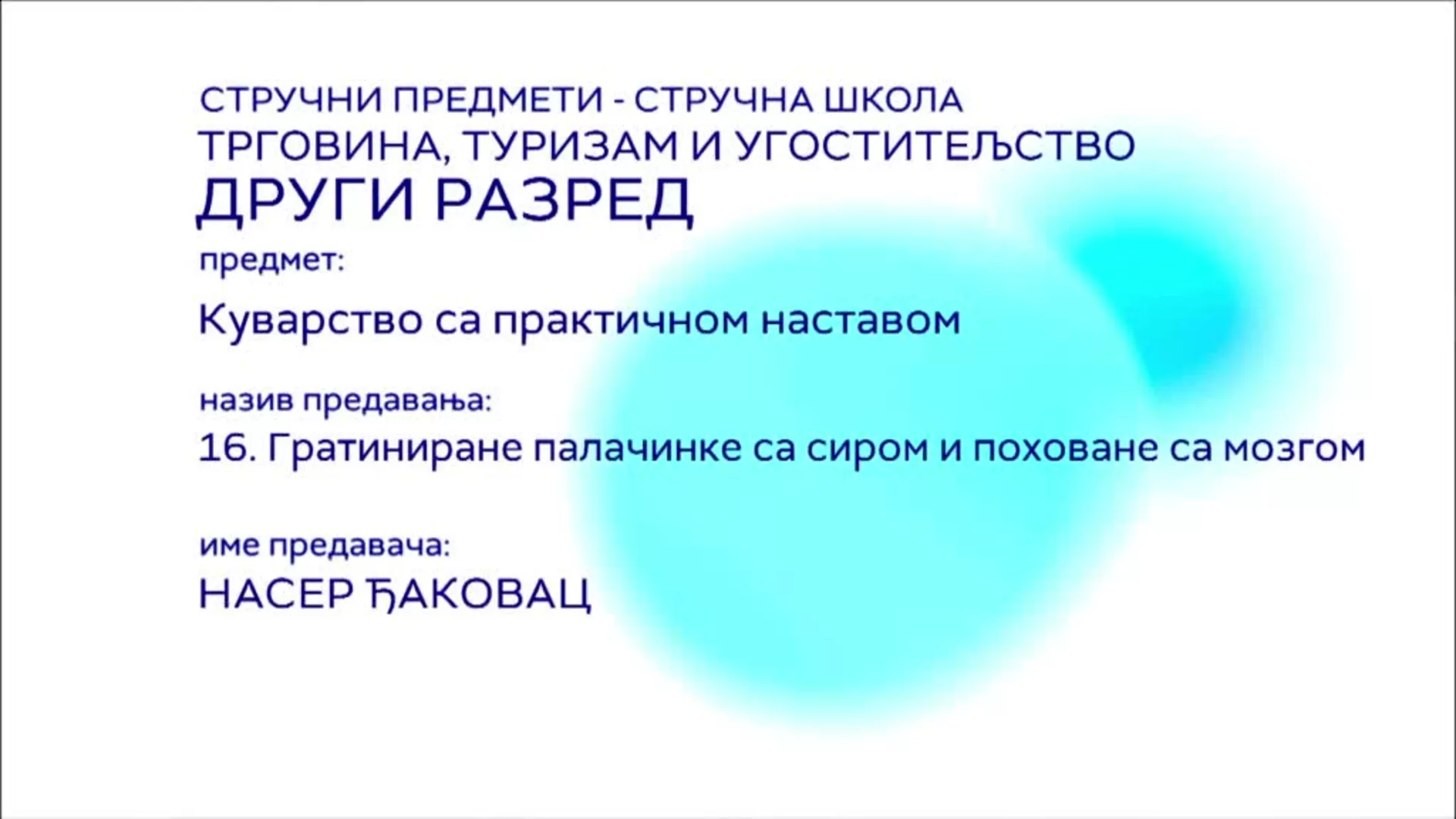 СШ2 – Куварство са практичном наставом, 16. час: Гратиниране палачинке са сиром и поховане са мозгом