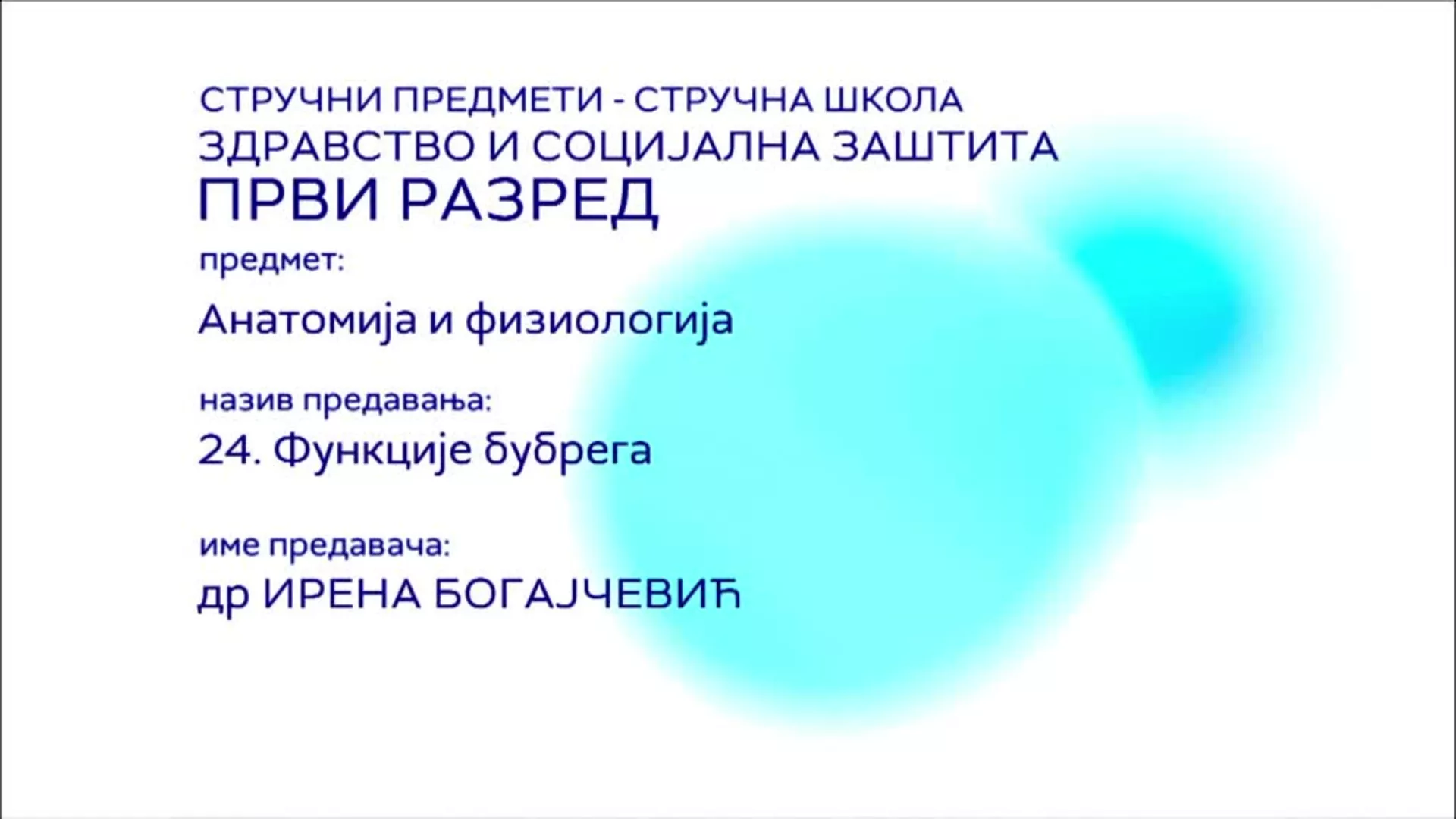 СШ1 – Анатомија и физиологија, 24. час: Функција бубрега