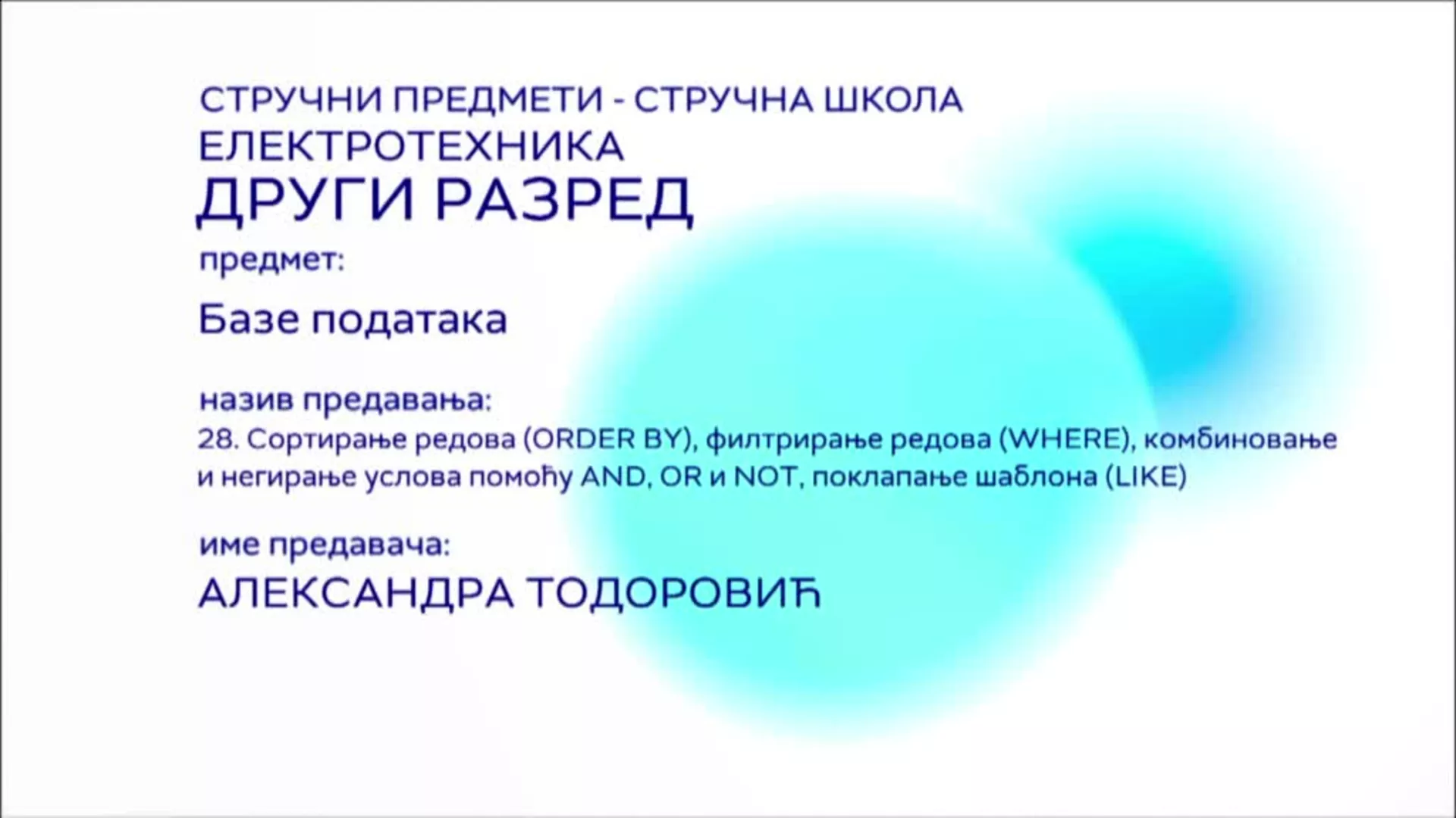 СШ2 – Базе података, 28. час: Сортирање редова (order by), филтрирање редова (where)...