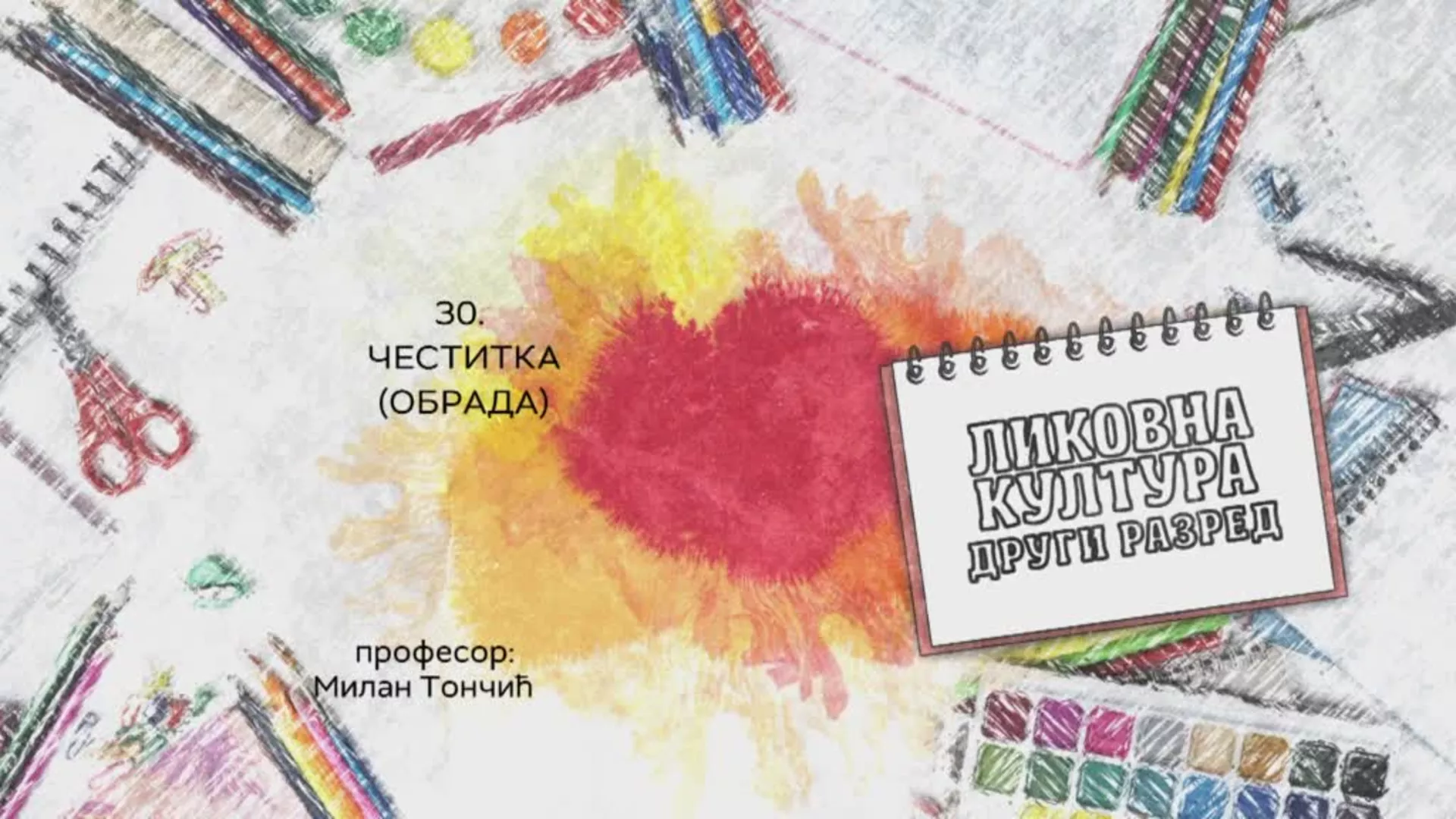 ОШ2 – Ликовна култура, 30. час: Честитка (обрада)