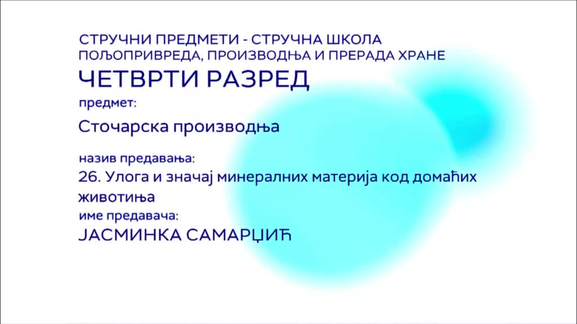 СШ4 – Сточарска производња, 26. час: Улога и значај минералних материја код домаћих животиња