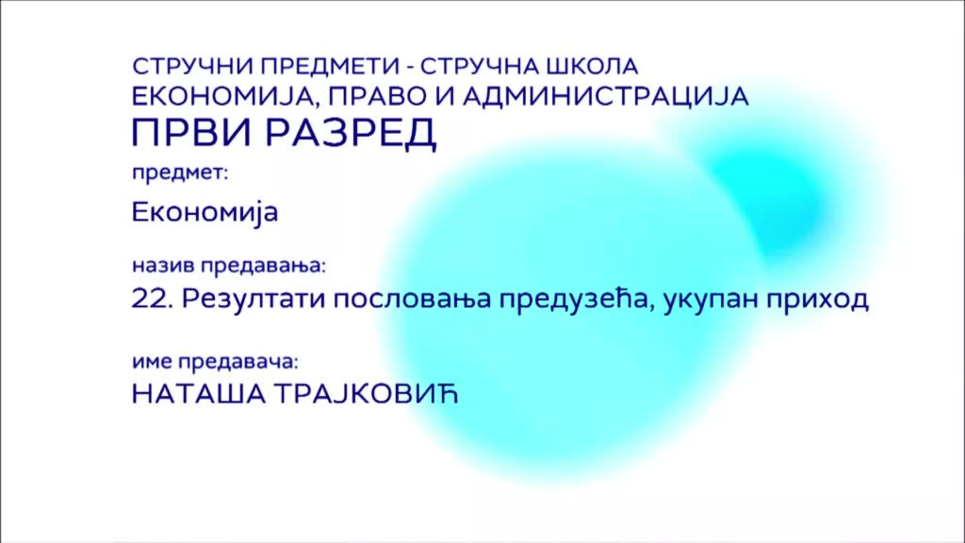 СШ1 – Економија, 22. час: Резултати пословања предузећа, укупан приход