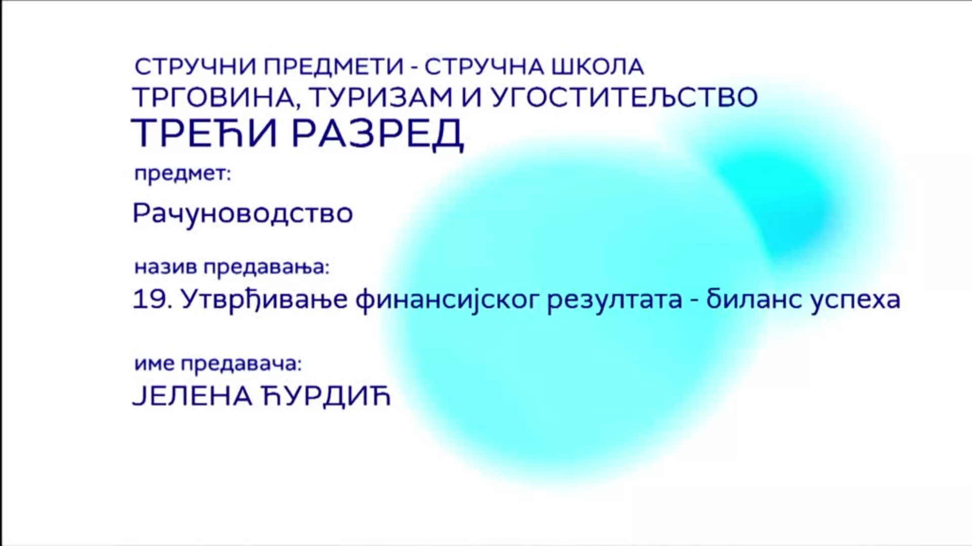 СШ3 – Рачуноводство, 20. час: Утврђивање финансијског резултата – биланс успеха