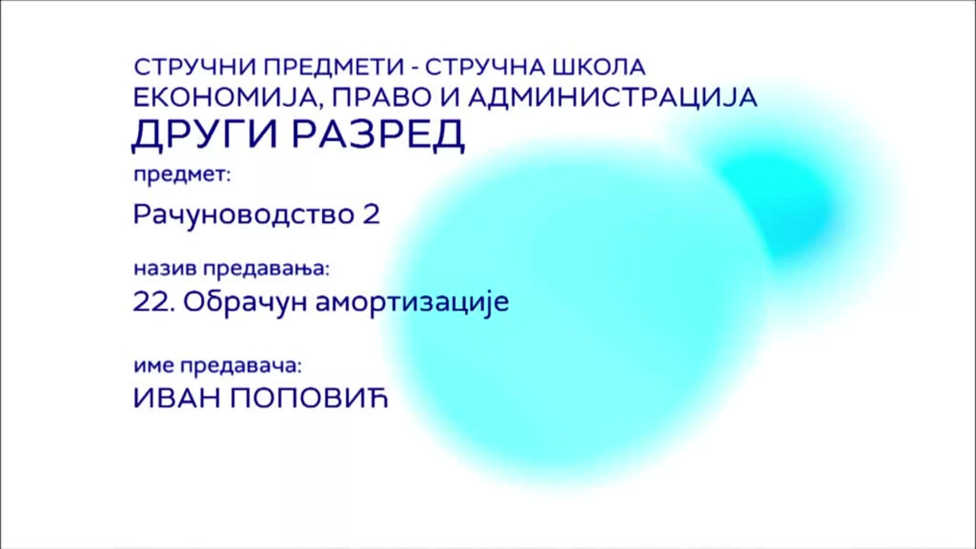 СШ2 – Рачуноводство 2, 22. час: Обрачун амортизације
