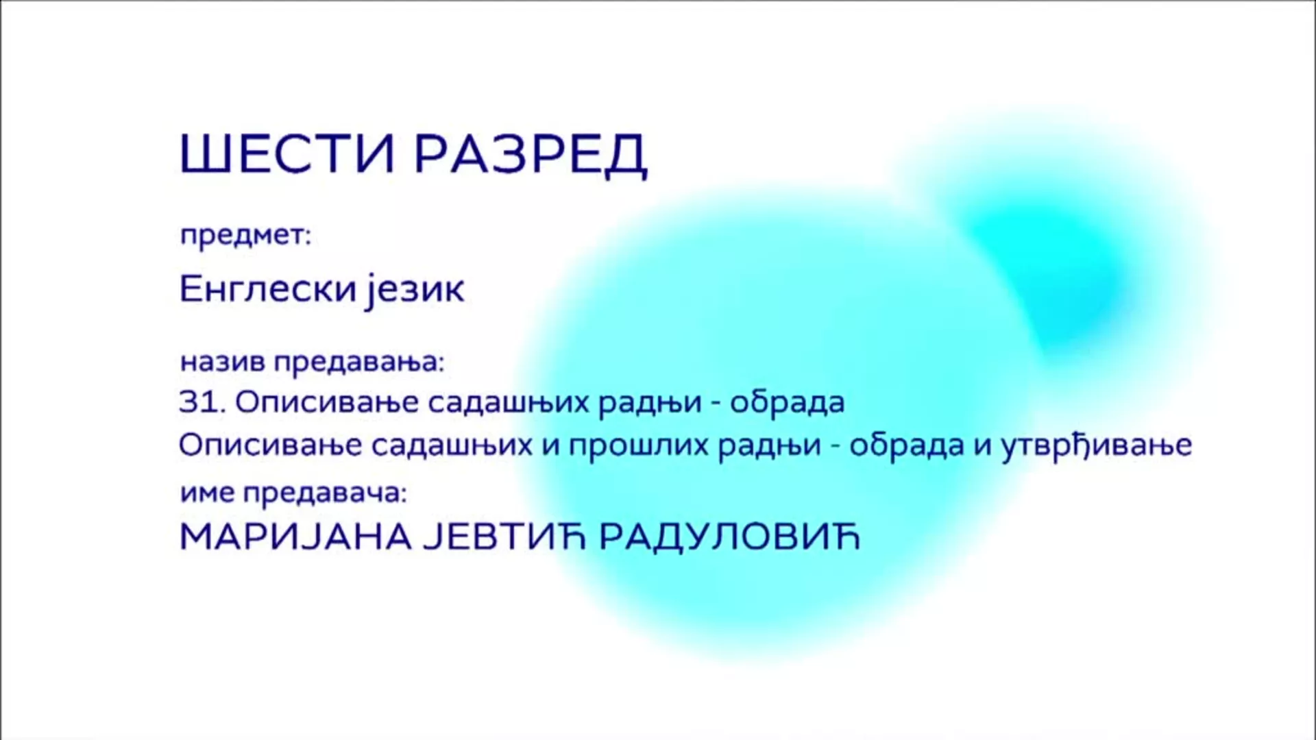 ОШ6 – Енглески језик, 31. час: Описивање садашњих радњи (обрада); Описивање садашњих и прошлих радњи (обрада и утврђ.)