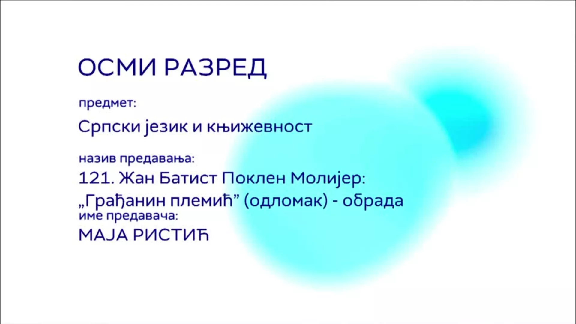 ОШ8 – Српски језик и књижевност, 121. час: Жан Батист Поклен Молијер: "Грађанин племић"- одломак (обрада)