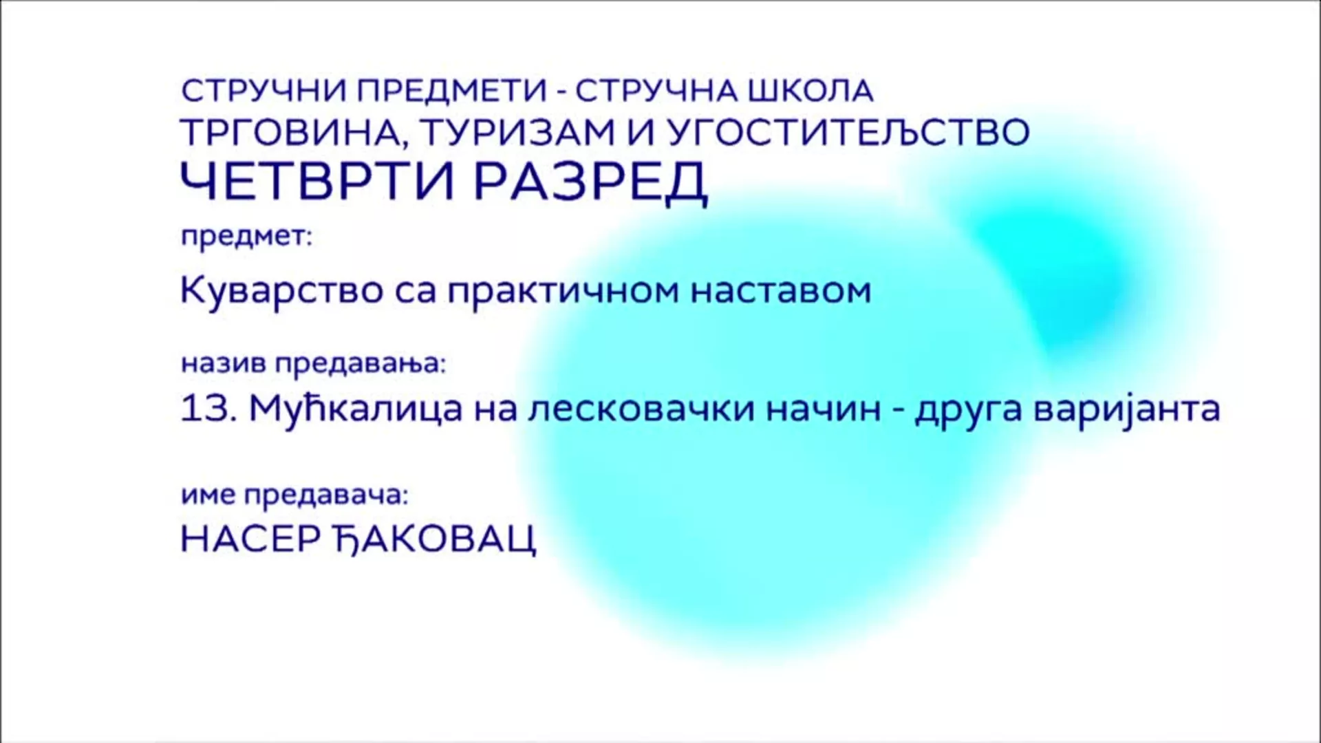 СШ4 – Куварство са практичном наставом, 13. час: Мућкалица на лесковачки начин, 2. варијанта