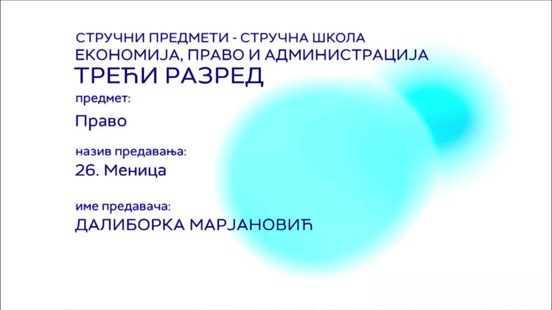 СШ3 – Право, 26. час: Меница