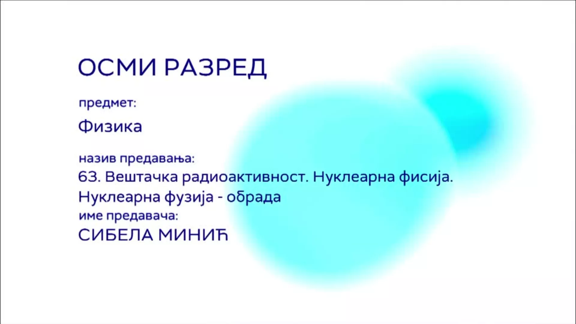 ОШ8 – Физика, 63. час: Вештачка радиоактивност. Нуклеарна фисија. Нуклеарна фузија (обрада)