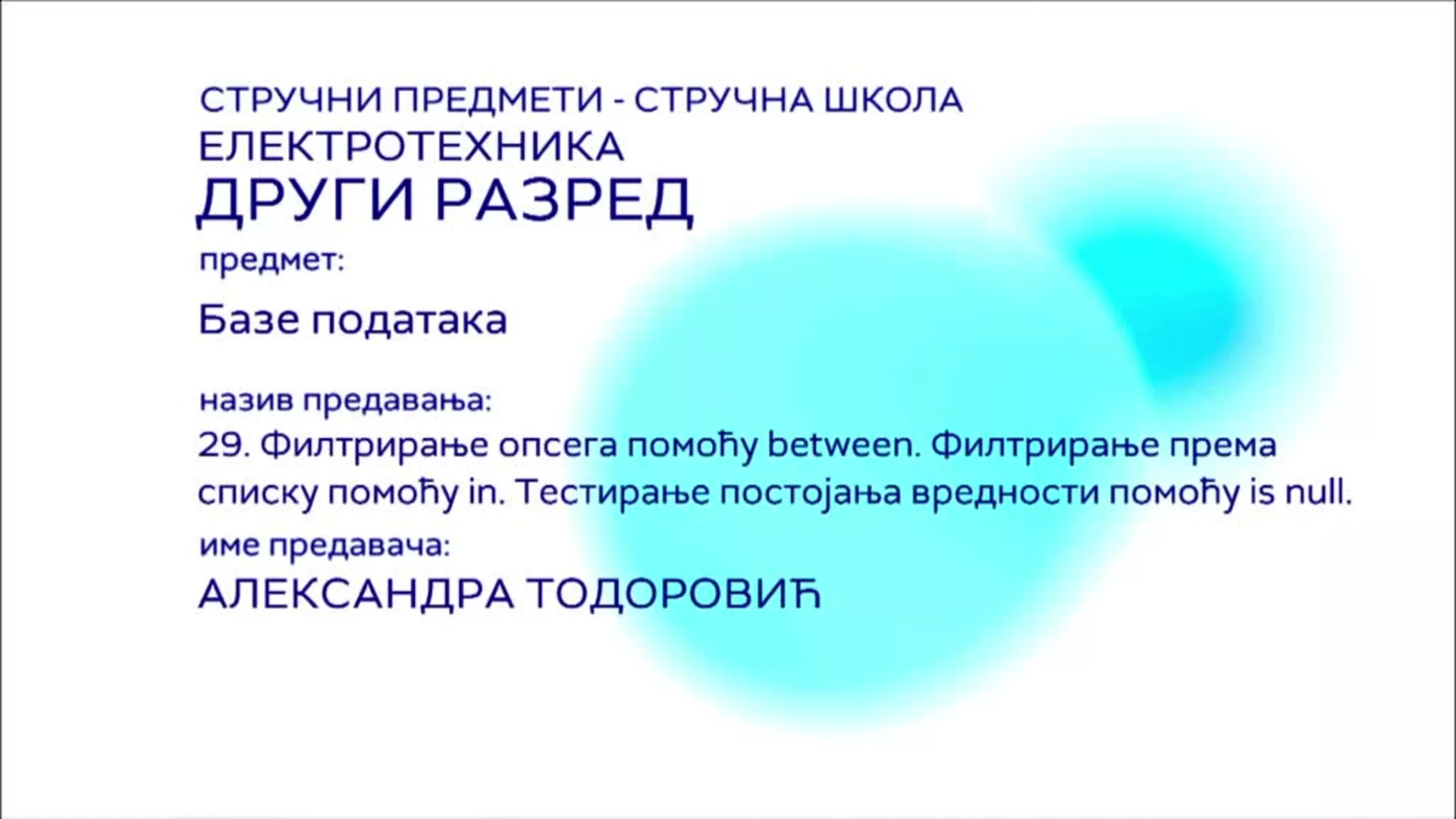СШ2 – Базе података, 29. час: Филтрирање опсега помоћу between, филтрирање према списку помоћу in...